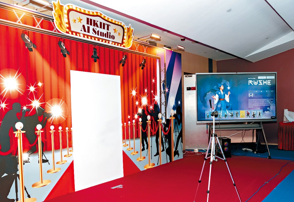 「AI照相館」將於10月26日的VTC「玩轉技能」嘉年華亮相，參加者只需30秒即可生成專屬的虛擬角色圖像，享受嶄新風格與造型改造的樂趣。