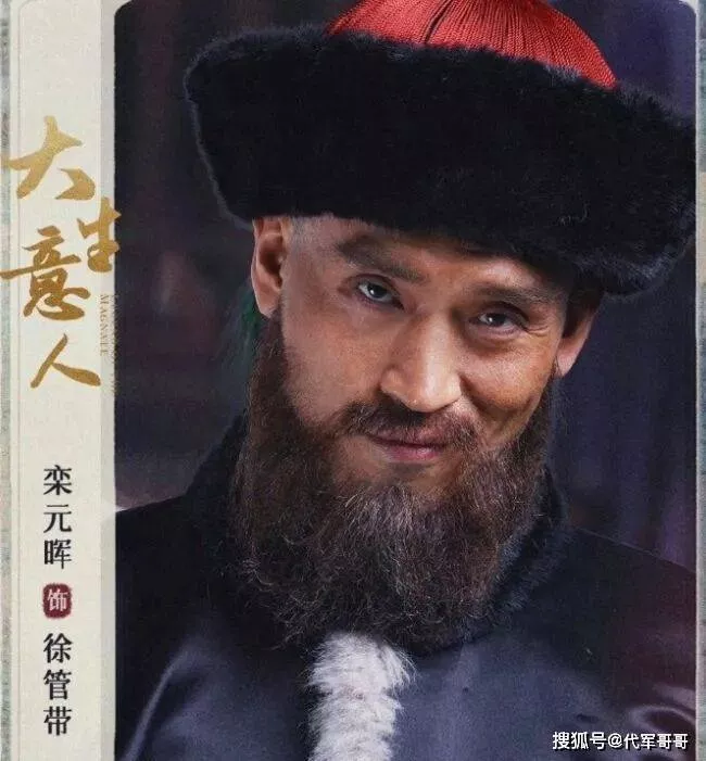 爸爸是导演,妈妈是演员,47岁演《大生意人》终于红了