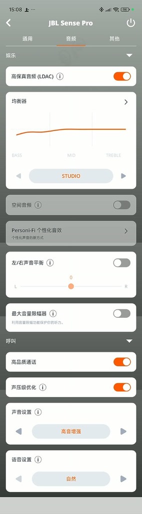 支援 JBL Headphone app,功能方面非常豐富。