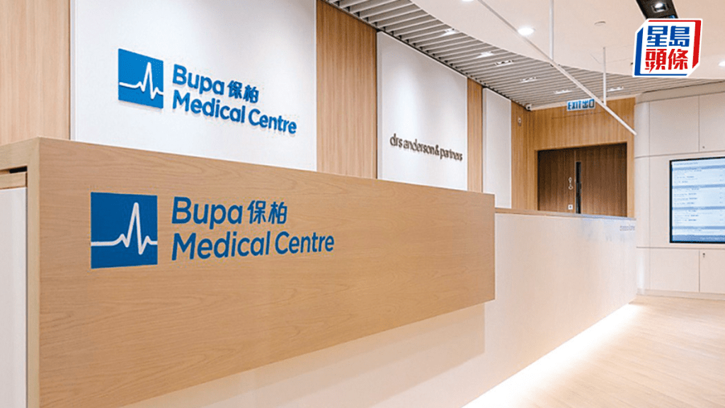 保柏香港擴展中國內地及香港醫療網絡 提供超過6500間醫院及服務點