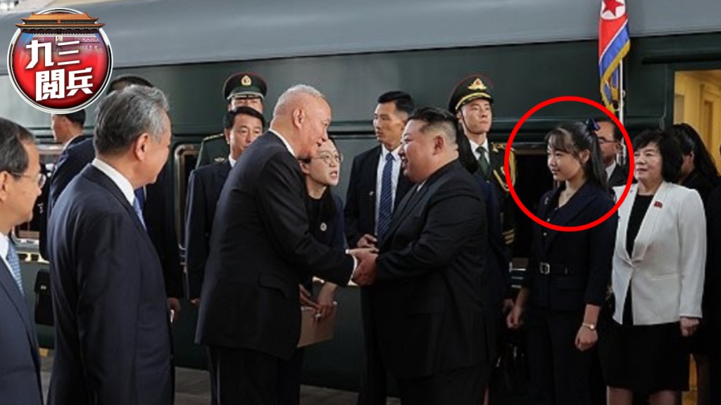 金正恩乘專列抵達北京，朝中社照片曝女兒金主愛(紅圈)隨行。