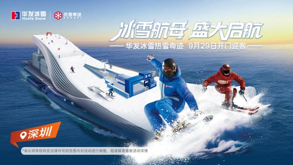 (圖片來源:KKday) (圖片來源:KKday)