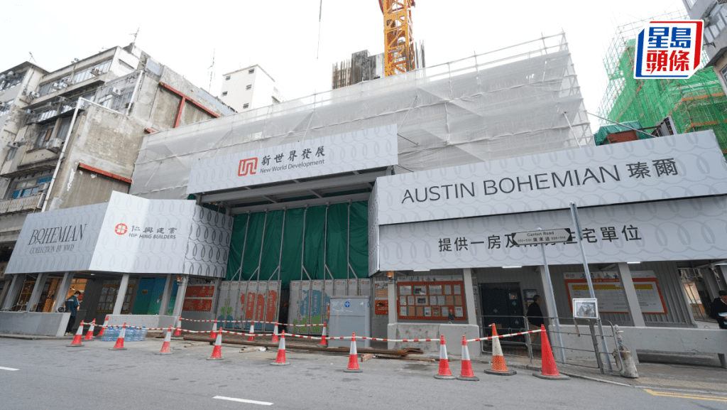 瑧爾截收逾2500票 明日首輪發售63伙