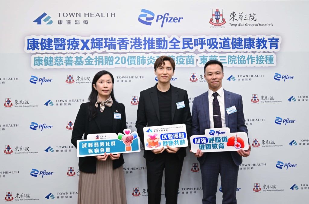 輝瑞香港及澳門區基層醫療業務負責人兼營運負責人陳敏剛(右)表示,期望通過合作提升公眾對疾病的認識,讓更多市民獲得全面的血清型保護。 輝瑞香港及澳門區基層醫療業務負責人兼營運負責人陳敏剛(右)表示,期望通過合作提升公眾對疾病的認識,讓更多市民獲得全面的血清型保護。