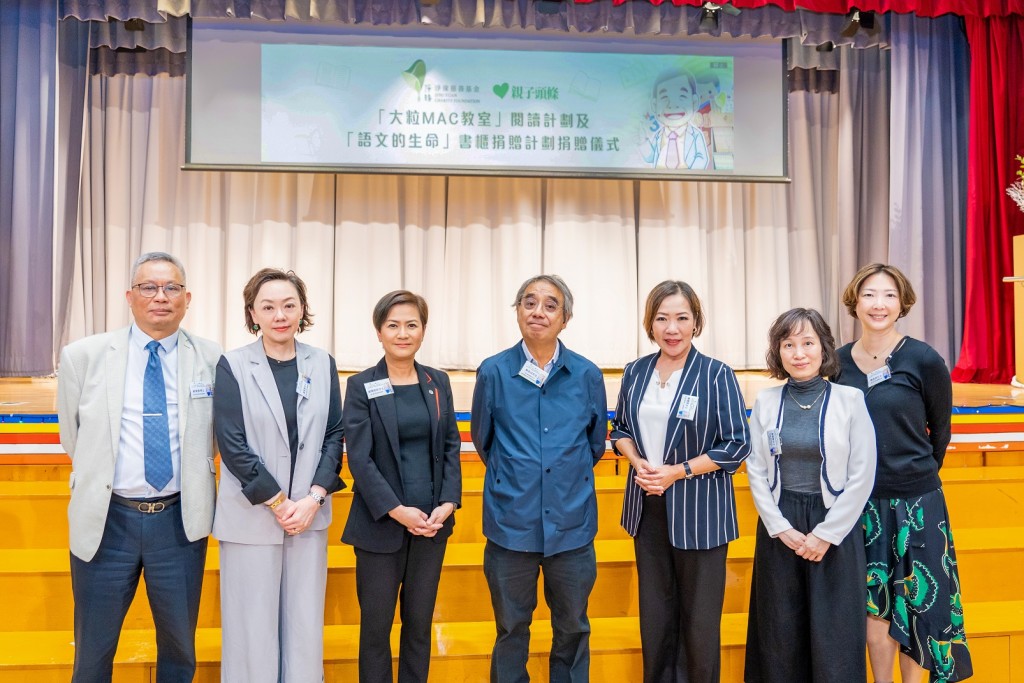 「大粒 MAC 教室」閱讀計劃及「語文的生命」書櫃捐贈計劃早前舉行捐贈儀式,出席嘉賓包括周大福人壽首席策略總監歐陽明欣(左三),以及周大福慈善基金主席、淨緣慈善基金項目管理委員會主席鄭家成(中)。 「大粒 MAC 教室」閱讀計劃及「語文的生命」書櫃捐贈計劃早前舉行捐贈儀式,出席嘉賓包括周大福人壽首席策略總監歐陽明欣(左三),以及周大福慈善基金主席、淨緣慈善基金項目管理委員會主席鄭家成(中)。