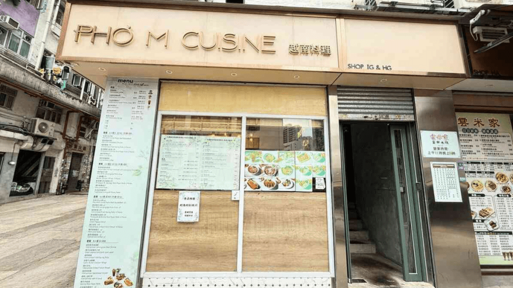 葵涌青山公路地舖880萬放售 連約6厘穩定回報