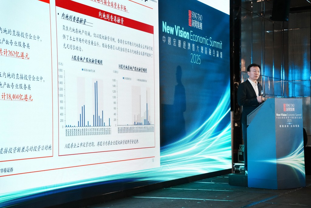 清華大學五道口金融學院不動產金融研究中心副主任兼高和資本執行合夥人周以升。 清華大學五道口金融學院不動產金融研究中心副主任兼高和資本執行合夥人周以升。