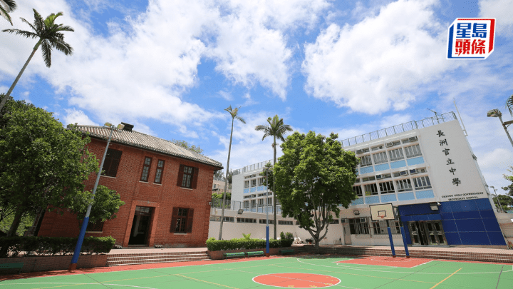 殺校｜長洲官中與鄧肇堅維多利亞官中合併 擬於2026/27學年展開 (圖片來源：長洲官立中學FB)