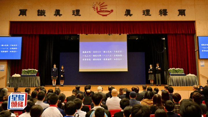 南京大屠殺88周年｜國史教育中心辦悼念活動 粵港澳學生出席 蔡若蓮：銘記戰爭禍害 (與國史教育中心（香港）提供)