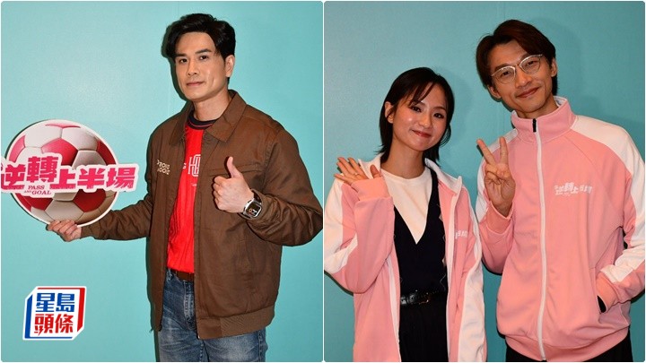 逆轉上半場丨伍允龍聞好友吳建豪突然暴瘦：佢健碩過我  陳湛文任《造星VI》評審惹網民狂轟無不開心  梁雍婷與梁詠琪同為素食者不時分享食物  