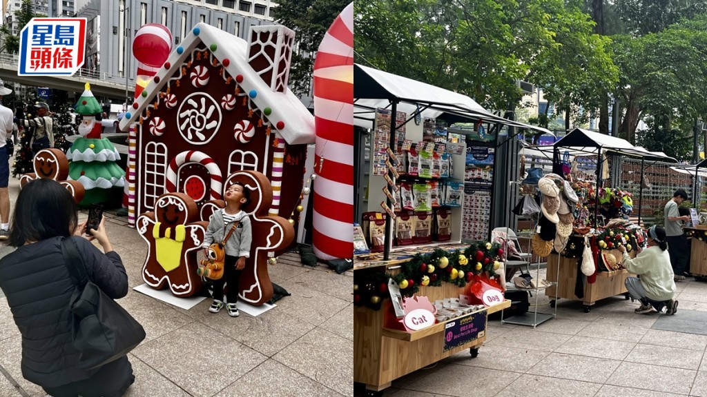 維園V Mart試行營運 周末及公眾假期開市 有檔主將捐贈部分收益於大埔火災受影響居民