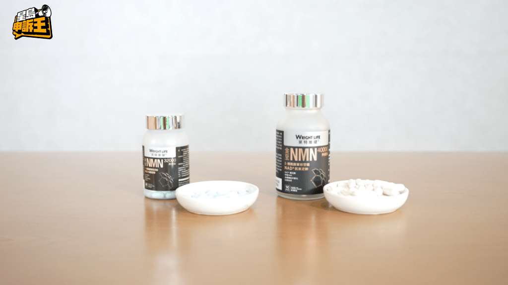 正貨NMN(右)高度是11厘米,假貨NMN高度只有8.5厘米。 正貨NMN(右)高度是11厘米,假貨NMN高度只有8.5厘米。