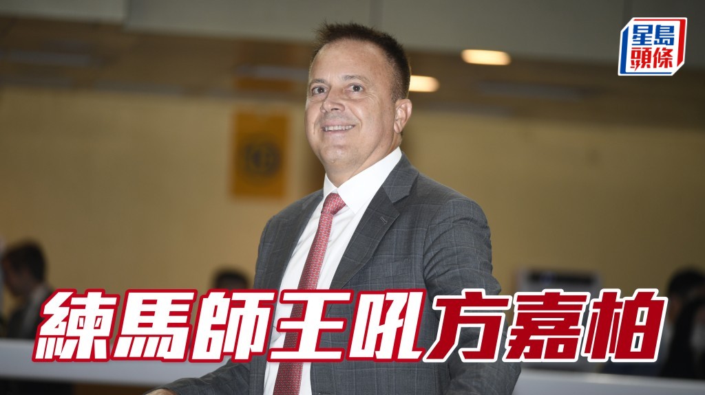 今次方嘉柏 (圖) 與莫雷拉連場合作，似是存心為騎者洗塵，照計應有王者興，除了方仔練馬師王，呢對組合的馬匹亦不妨擇善賭單場。