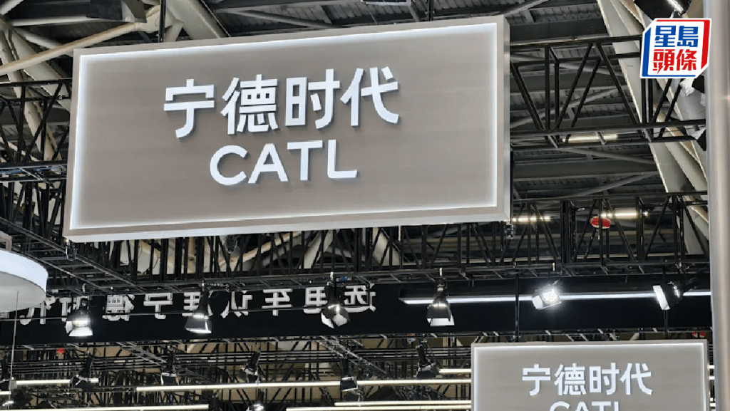新能源車購置稅補貼退場前 內地爆搶電池大戰 寧德時代遭車企「堵門」