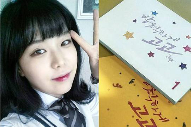 교통사고 사망 오보..故 강두리, 자택서 숨진 채 발견 ‘벌써 10주기’