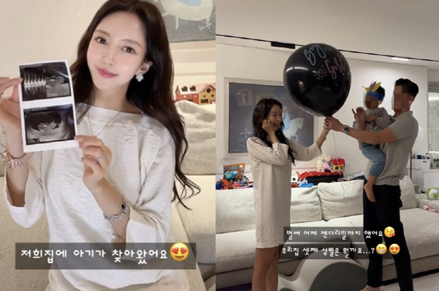 '재벌2세 이필립♥' 박현선, 육아 도우미 못 구해 쩔쩔 “아이 셋 집이라 외면”