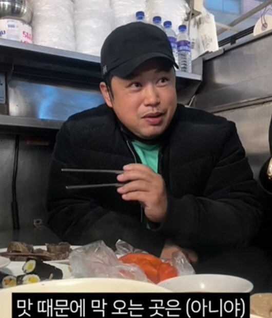 양치승, '논란' 광장시장 직접갔다 “떡볶이 6개 1인분, 호구 됐나”